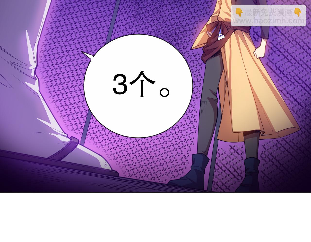 第182话 刀意(1/4)-第184话