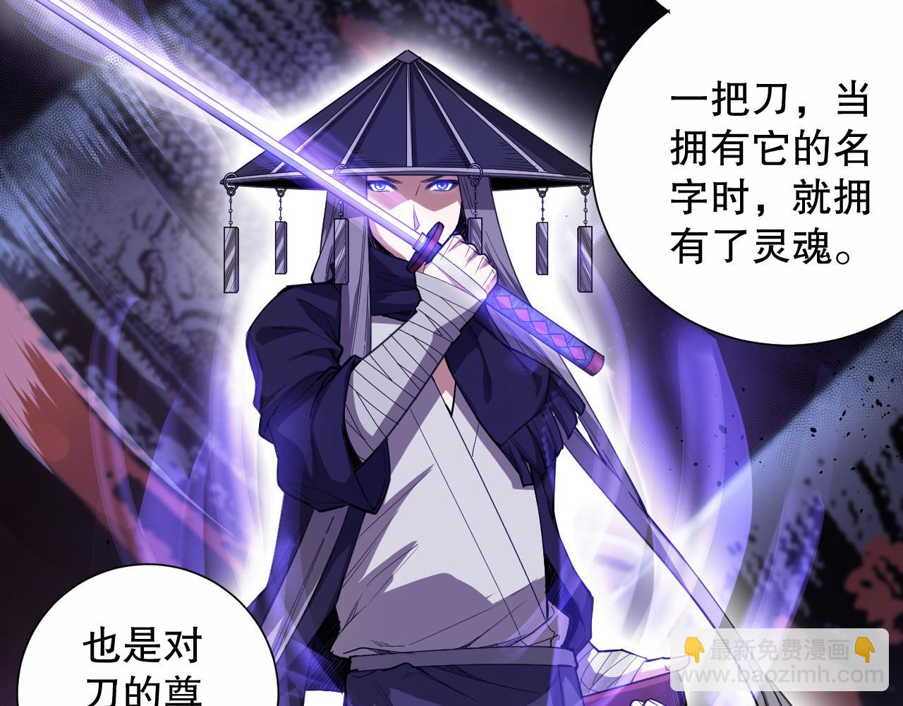 第184话 刀光剑影(1/4)-第186话