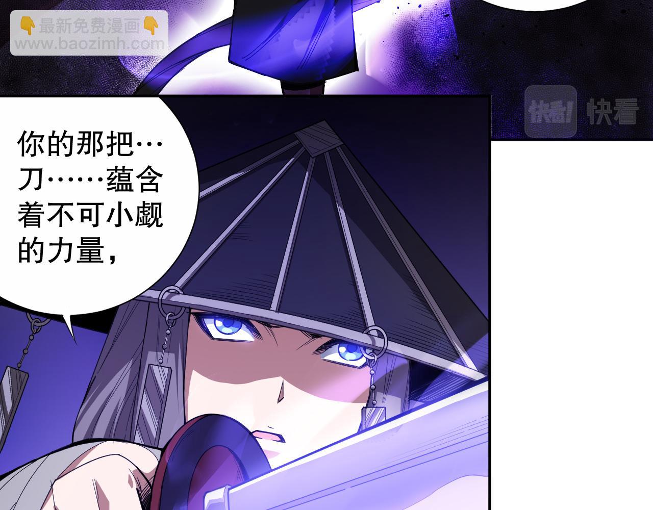 第184话 刀光剑影(1/4)-第186话