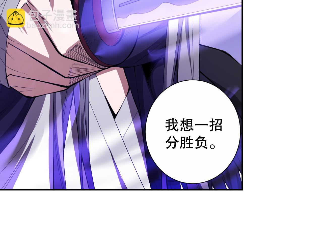 第184话 刀光剑影(1/4)-第186话