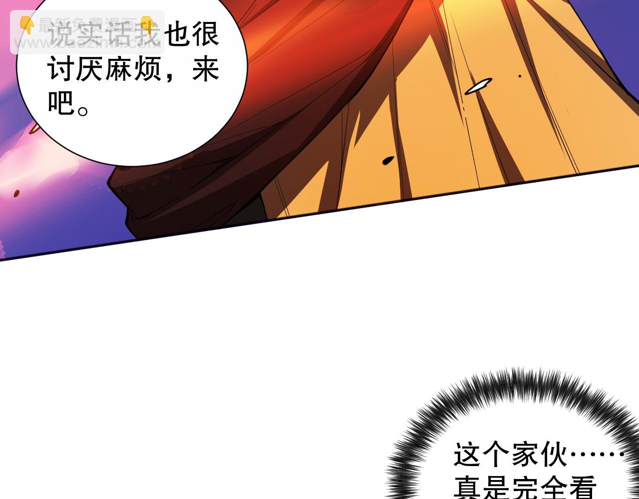 第184话 刀光剑影(1/4)-第186话