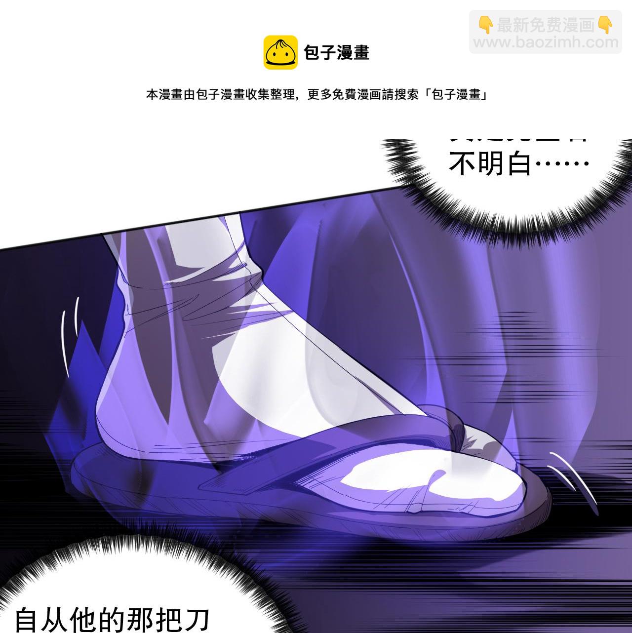 第184话 刀光剑影(1/4)-第186话