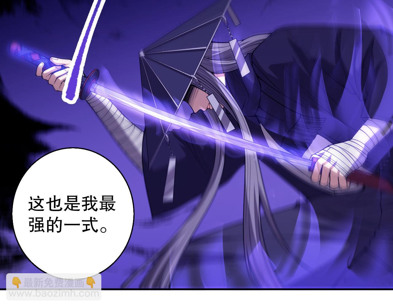 第184话 刀光剑影(1/4)-第186话