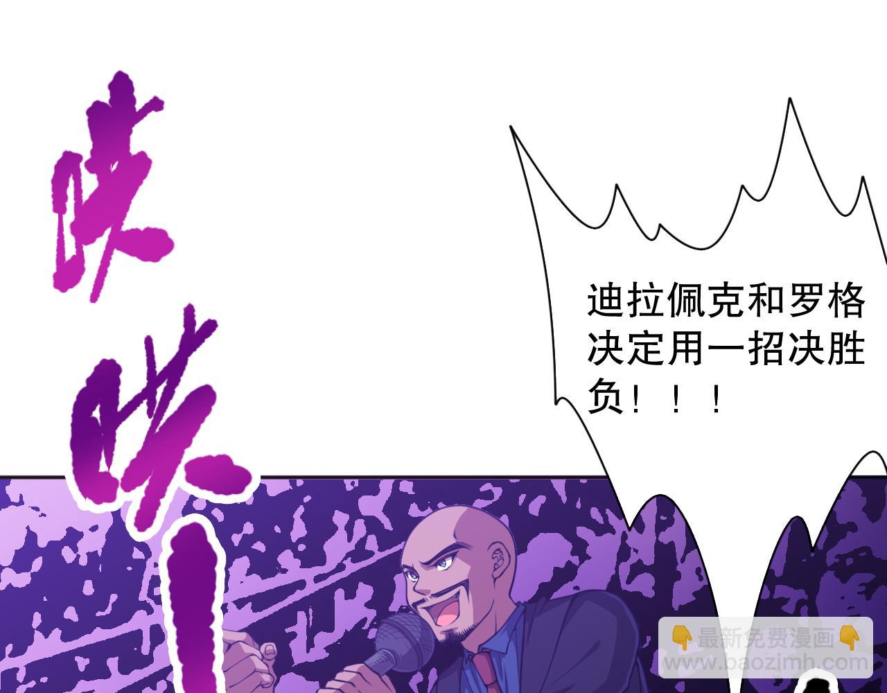 第184话 刀光剑影(1/4)-第186话