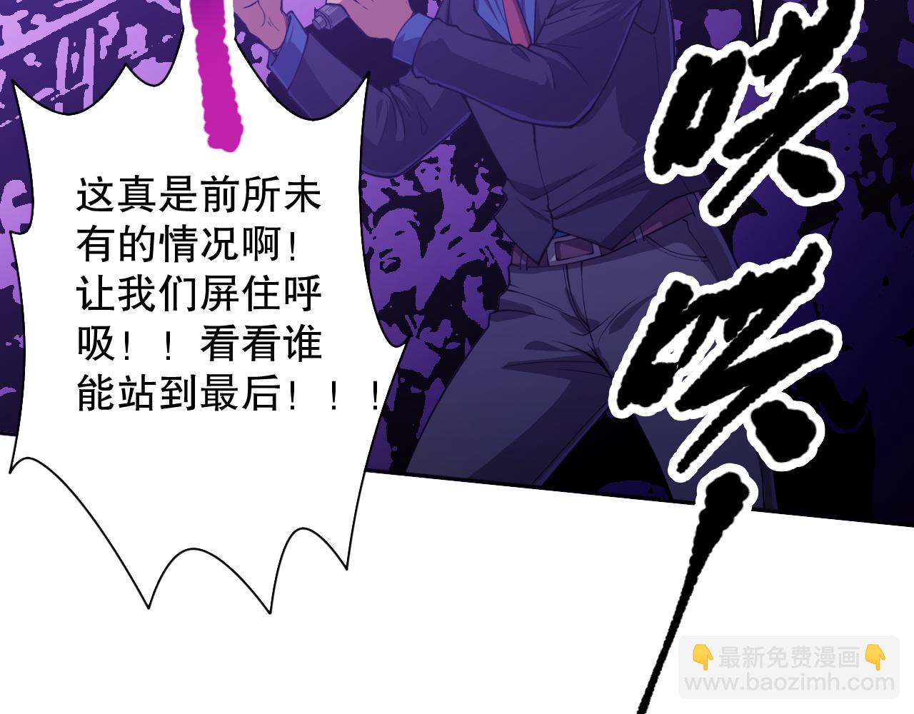 第184话 刀光剑影(1/4)-第186话