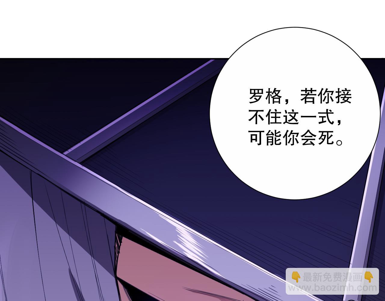 第184话 刀光剑影(1/4)-第186话