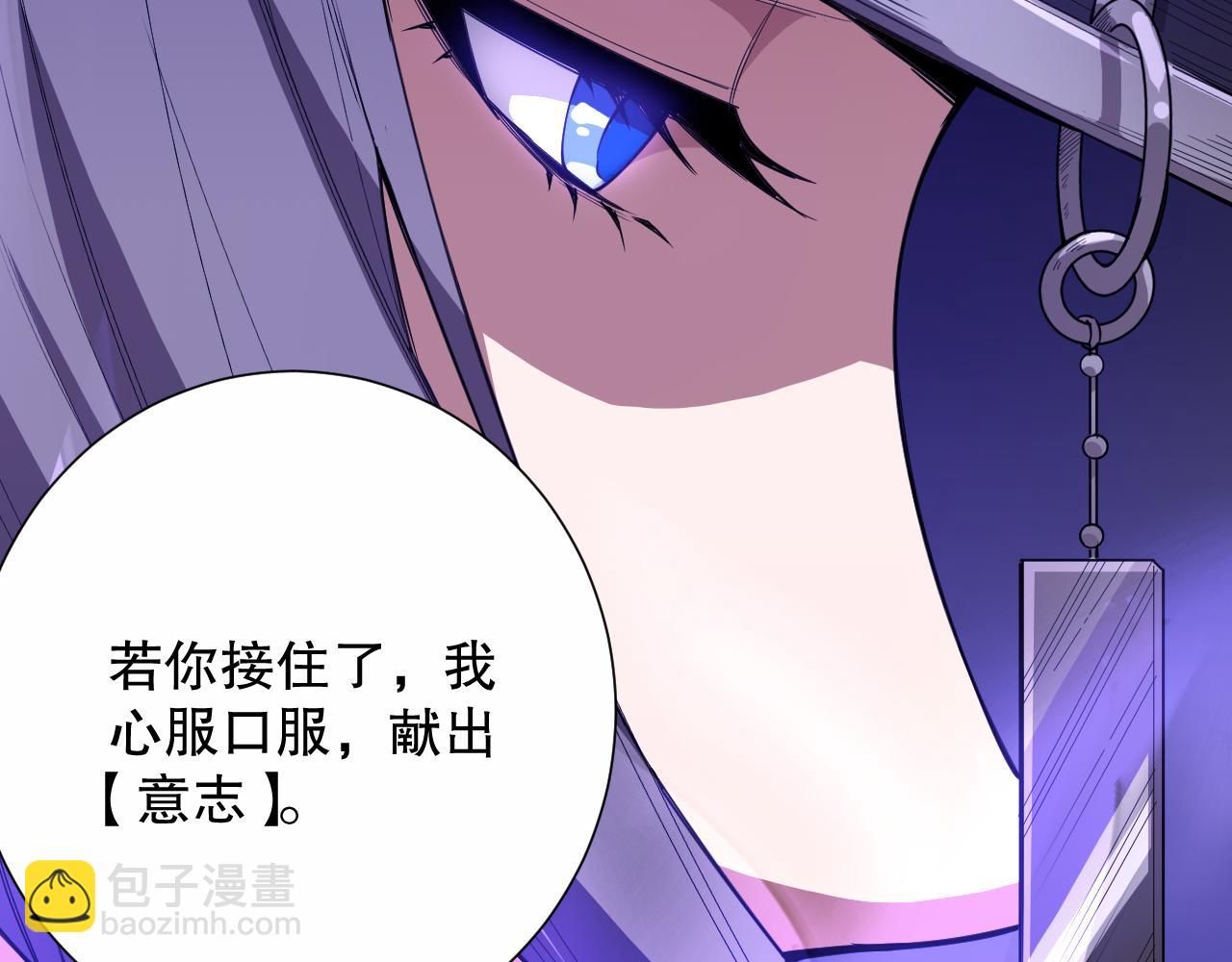 第184话 刀光剑影(1/4)-第186话