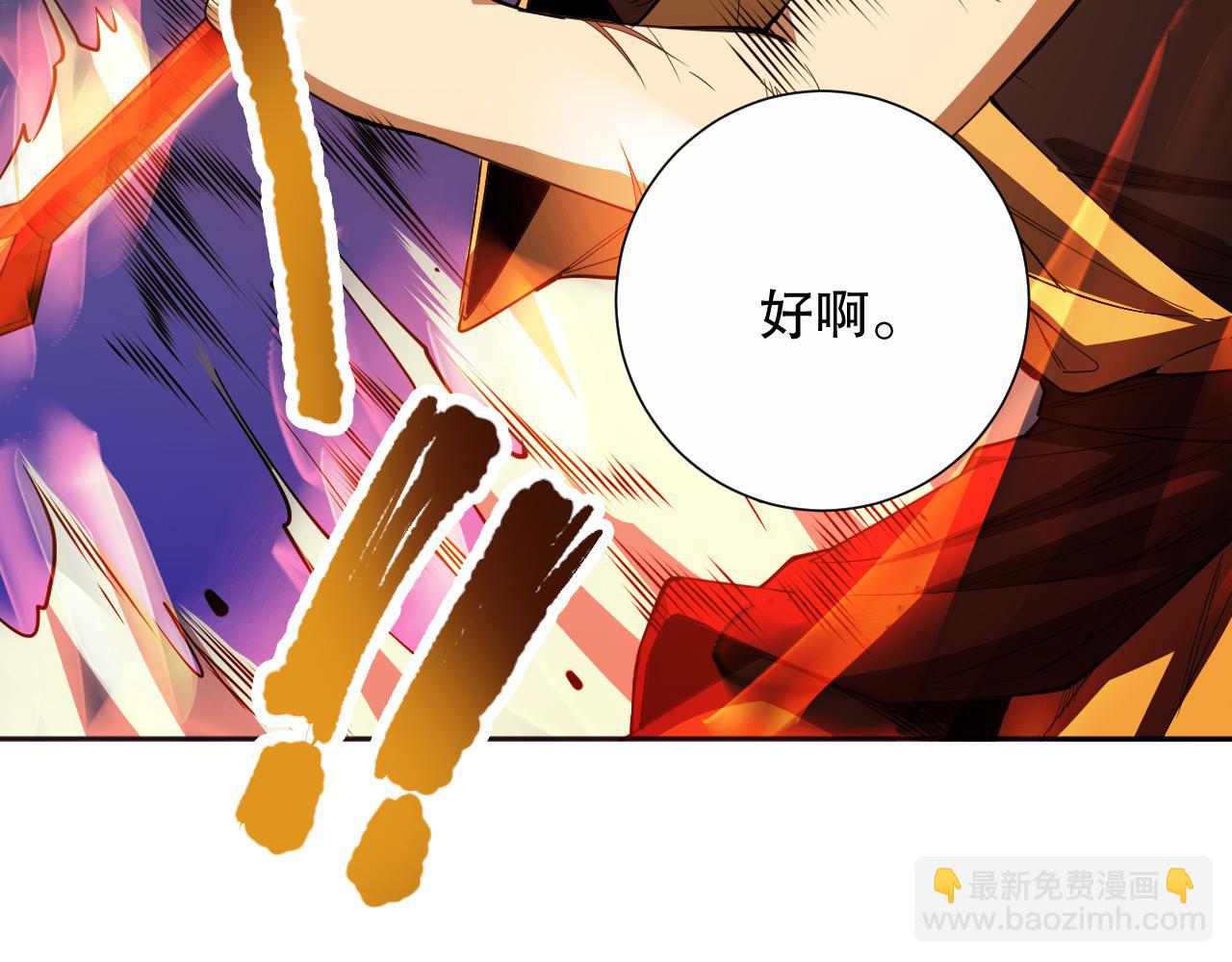 第184话 刀光剑影(1/4)-第186话