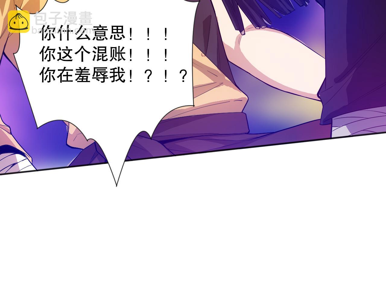 第186话 希望与杀机(1/4)-第188话