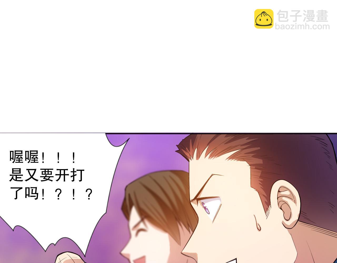 第186话 希望与杀机(1/4)-第188话