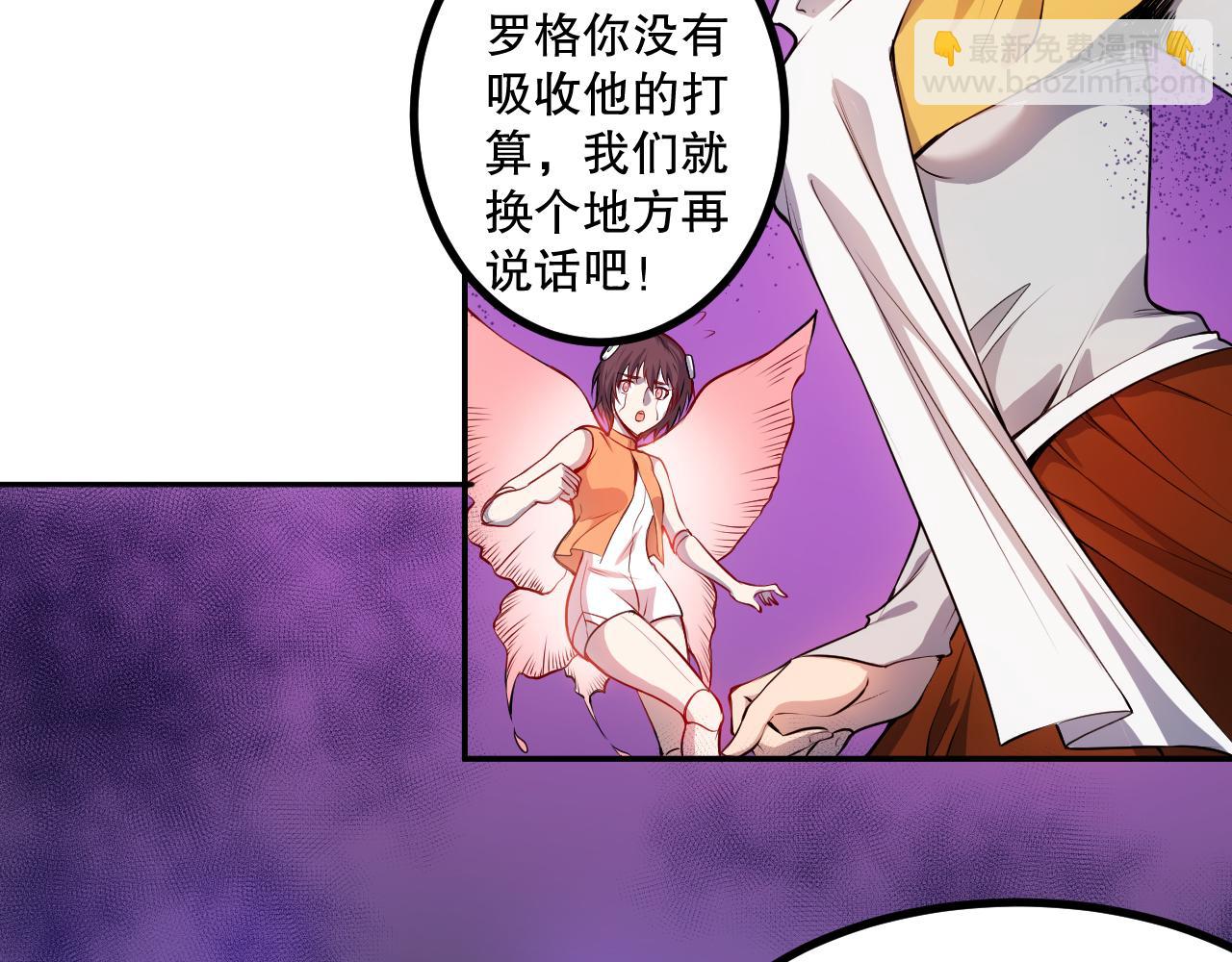 第186话 希望与杀机(1/4)-第188话