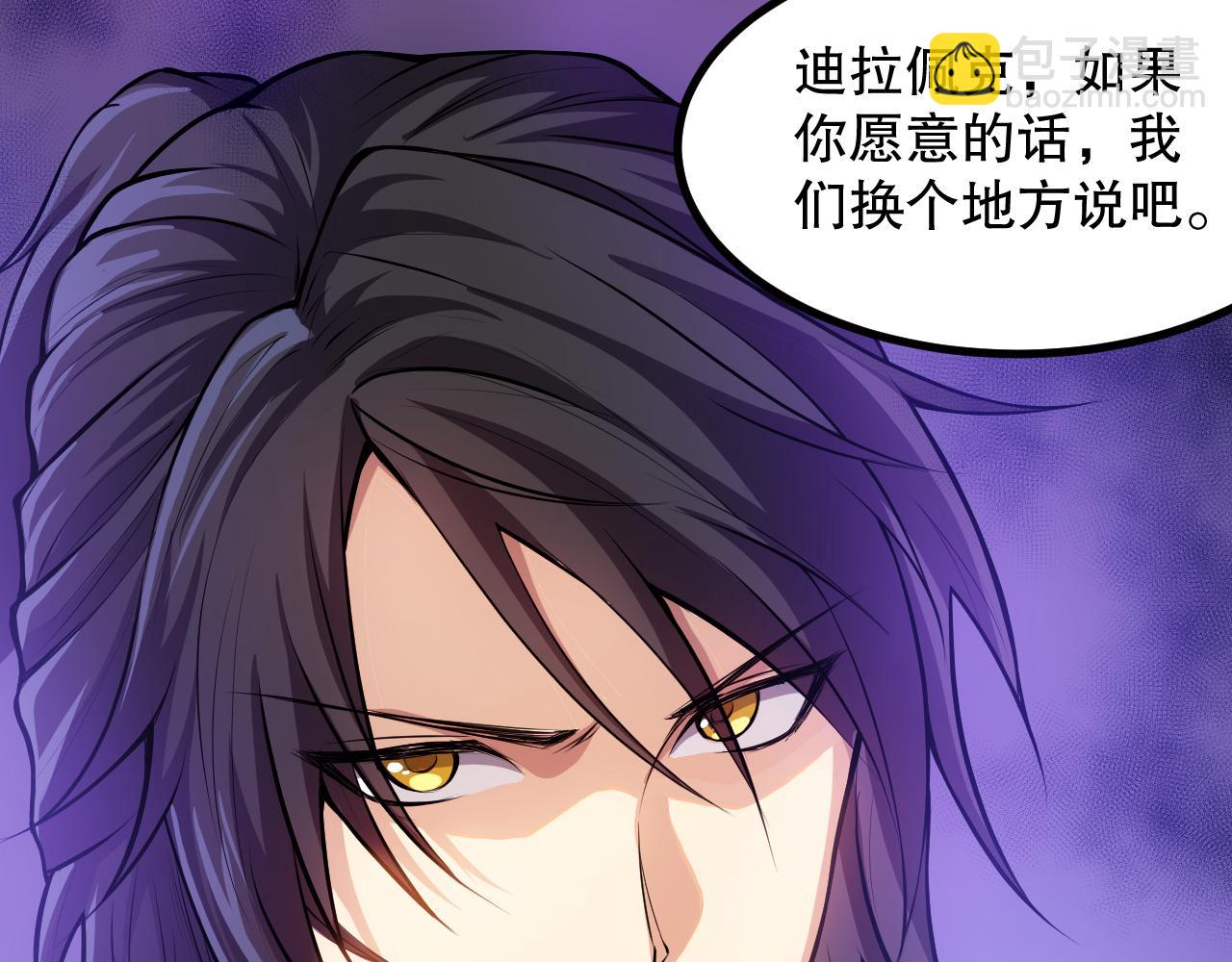 第186话 希望与杀机(1/4)-第188话