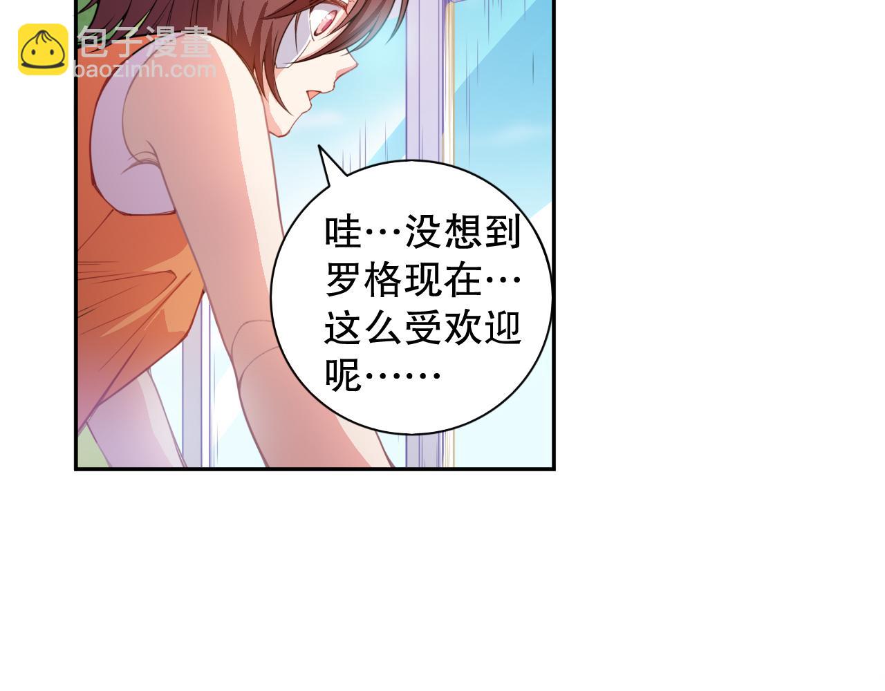 第186话 希望与杀机(1/4)-第188话