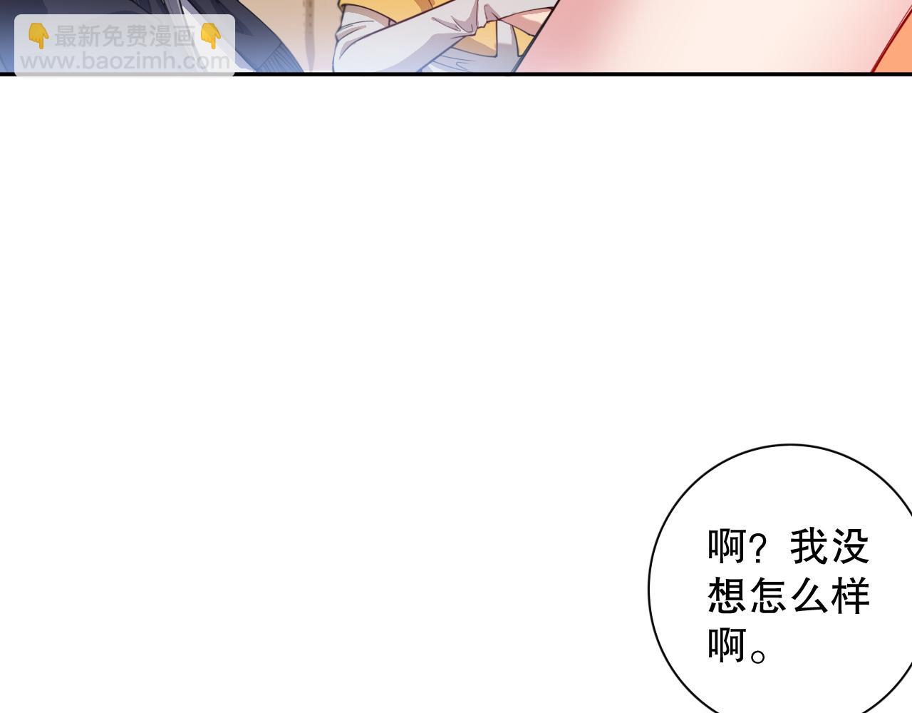 第186话 希望与杀机(1/4)-第188话