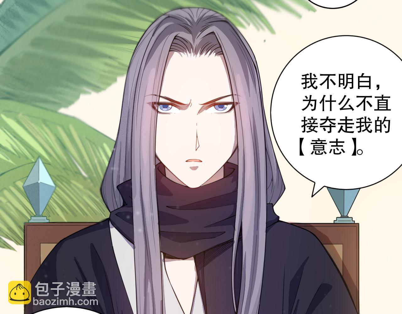 第186话 希望与杀机(1/4)-第188话