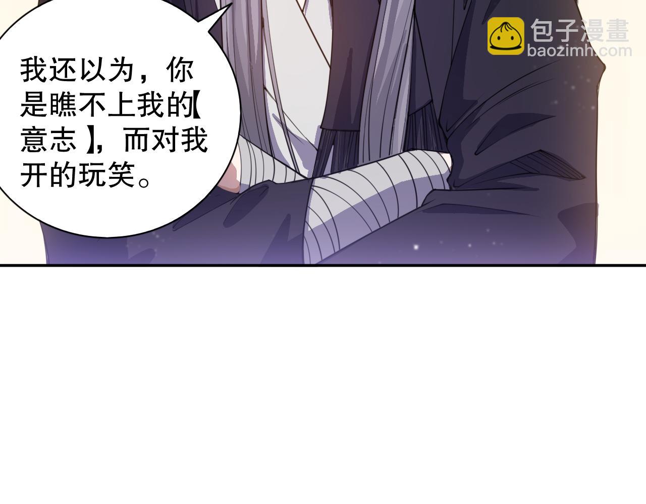 第186话 希望与杀机(1/4)-第188话