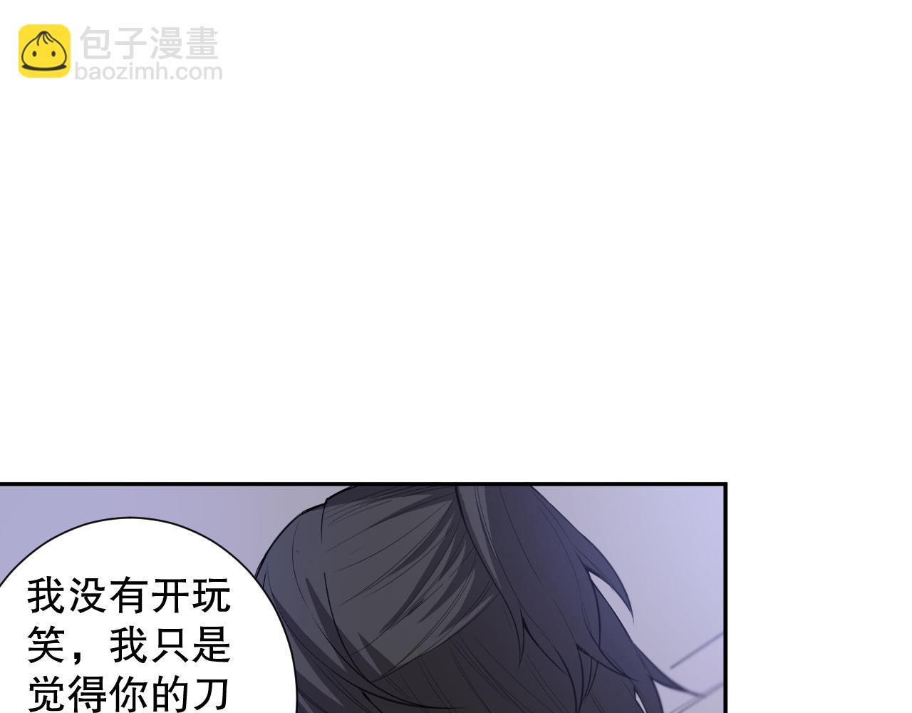 第186话 希望与杀机(1/4)-第188话