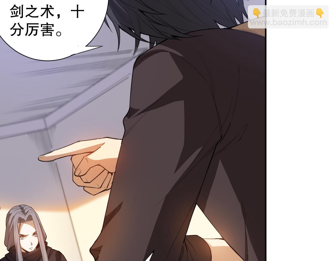 第186话 希望与杀机(1/4)-第188话