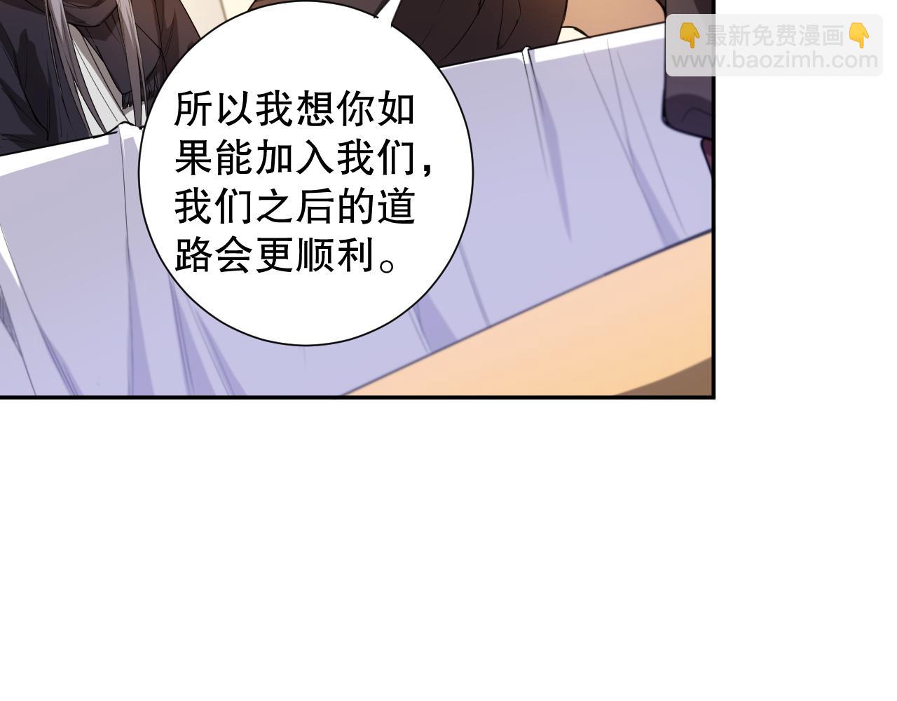 第186话 希望与杀机(1/4)-第188话