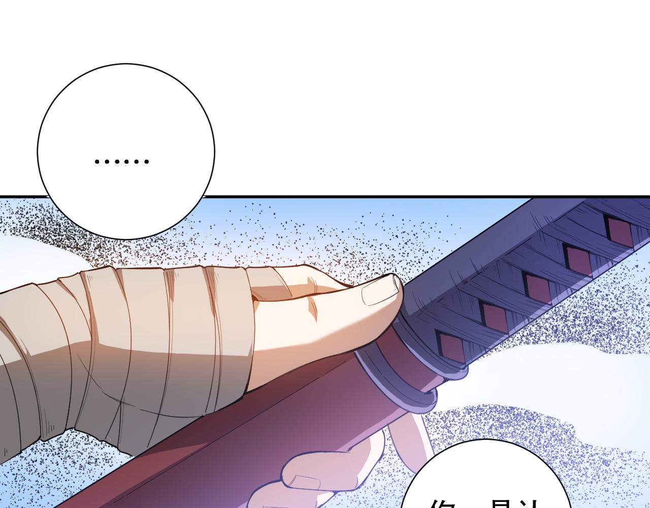 第186话 希望与杀机(1/4)-第188话