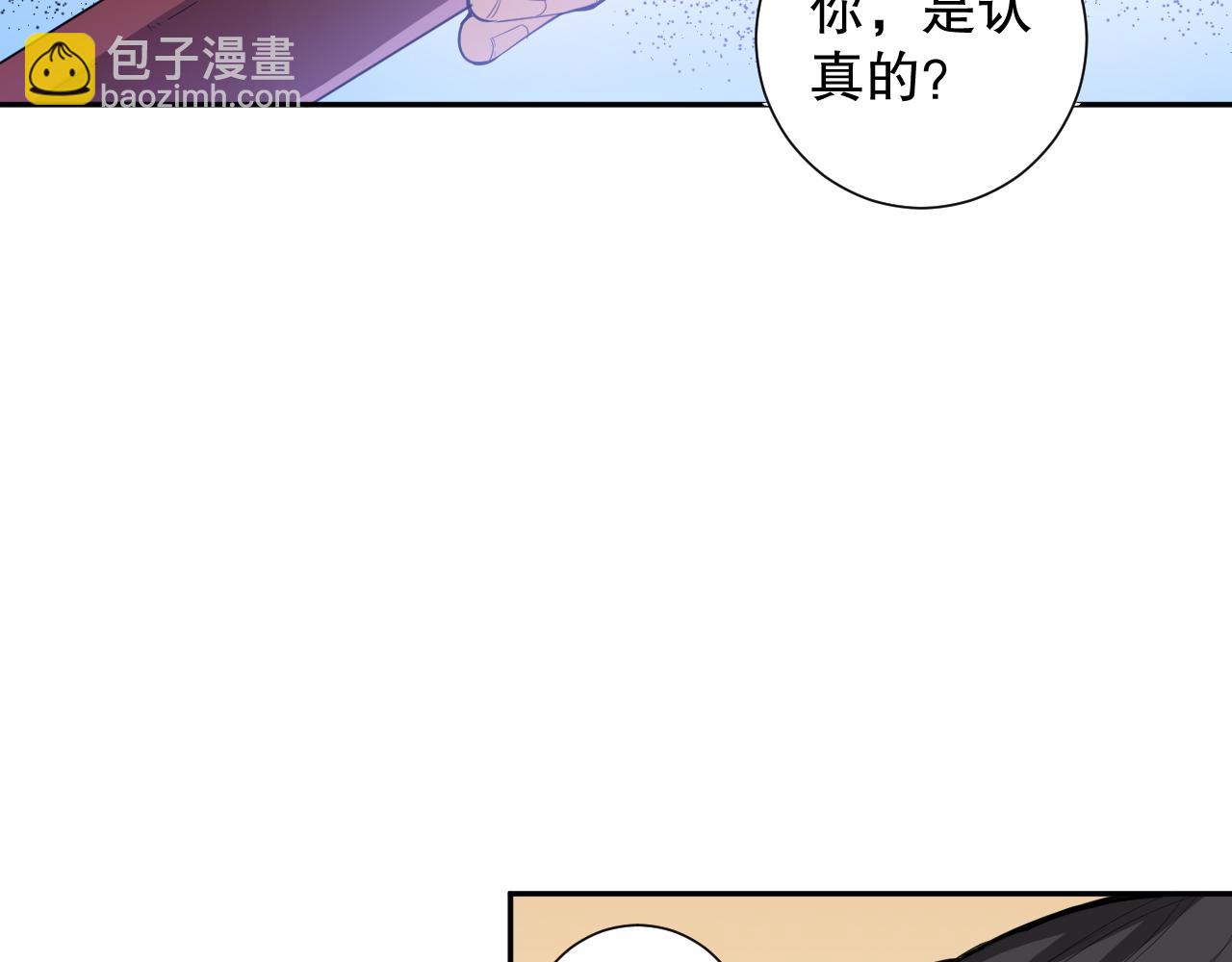 第186话 希望与杀机(1/4)-第188话