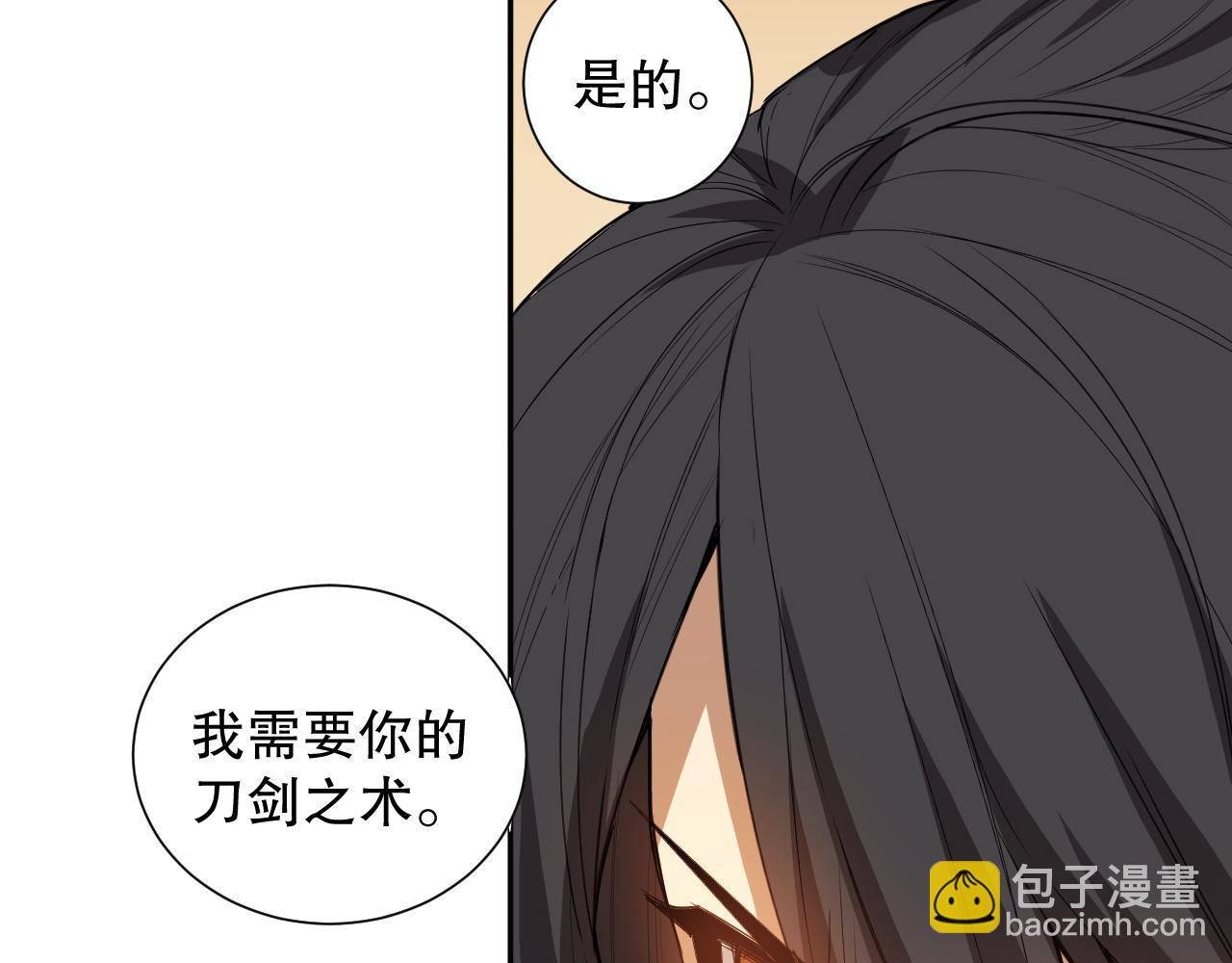 第186话 希望与杀机(1/4)-第188话