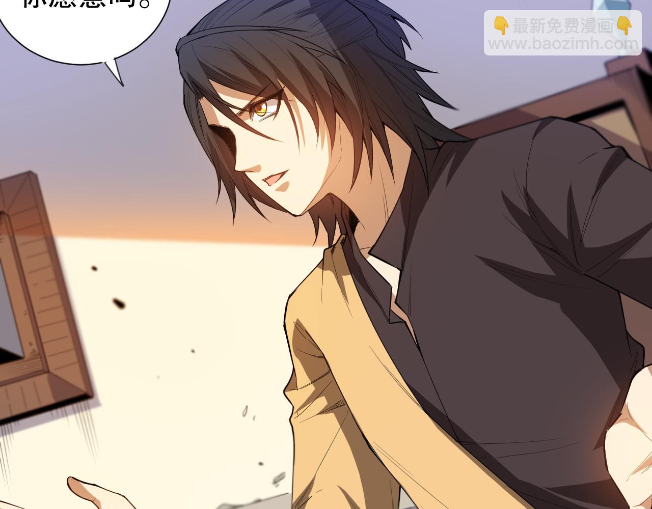 第186话 希望与杀机(1/4)-第188话