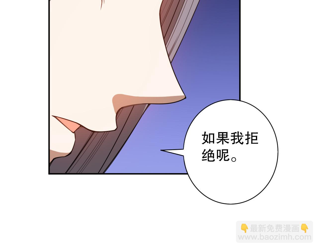 第186话 希望与杀机(1/4)-第188话