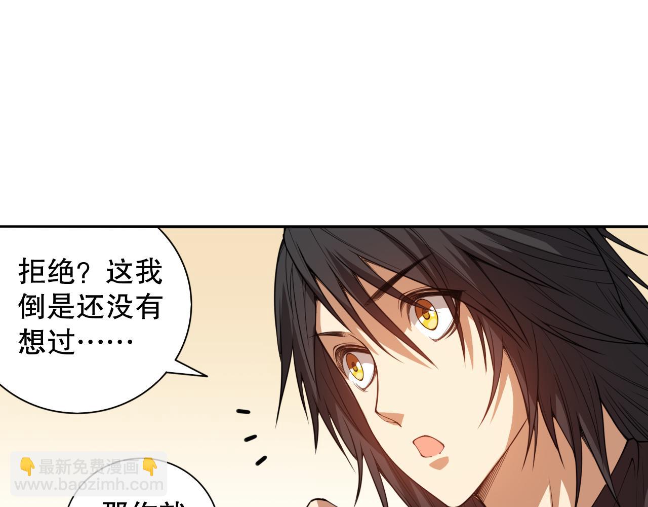 第186话 希望与杀机(1/4)-第188话