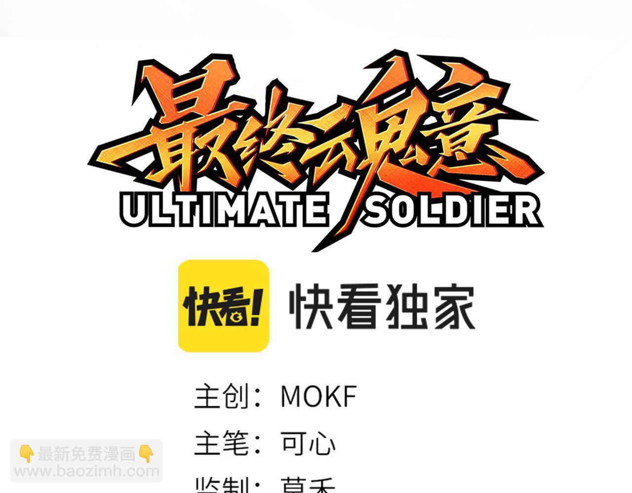 第186话 希望与杀机(1/4)-第188话