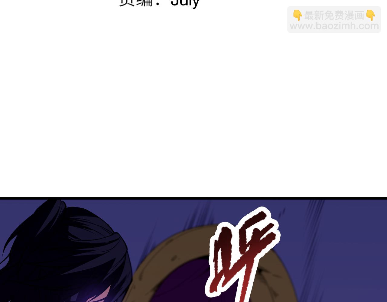 第188话 惨烈的战斗(1/4)-第190话