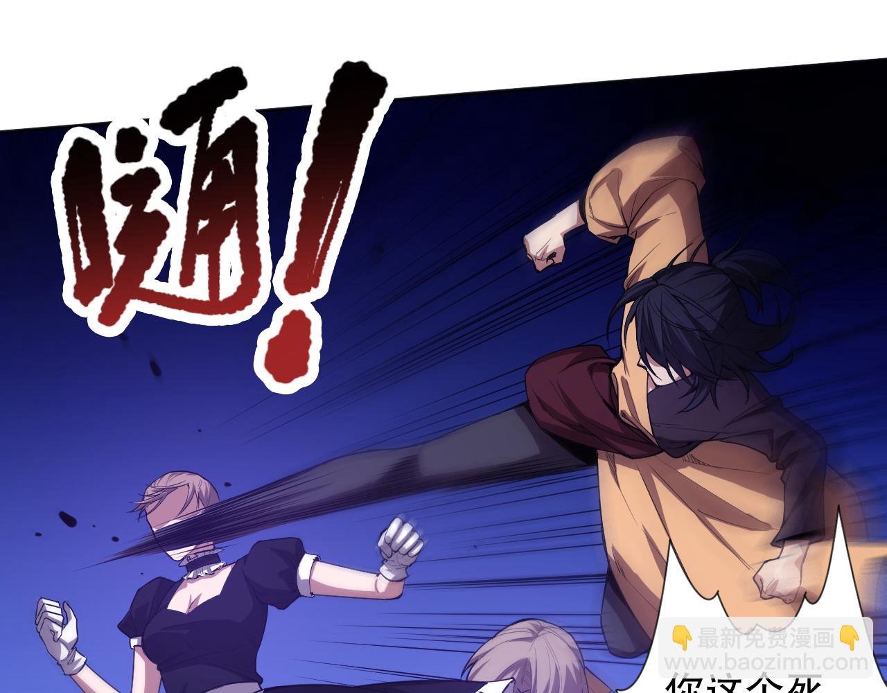 第188话 惨烈的战斗(1/4)-第190话