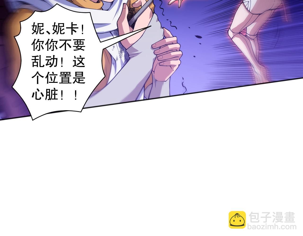 第188话 惨烈的战斗(1/4)-第190话