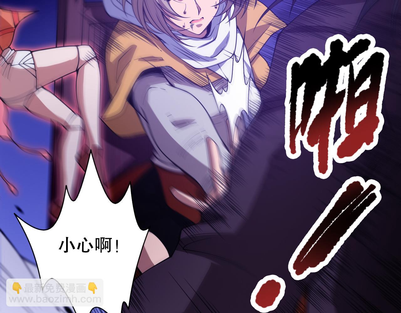 第188话 惨烈的战斗(1/4)-第190话