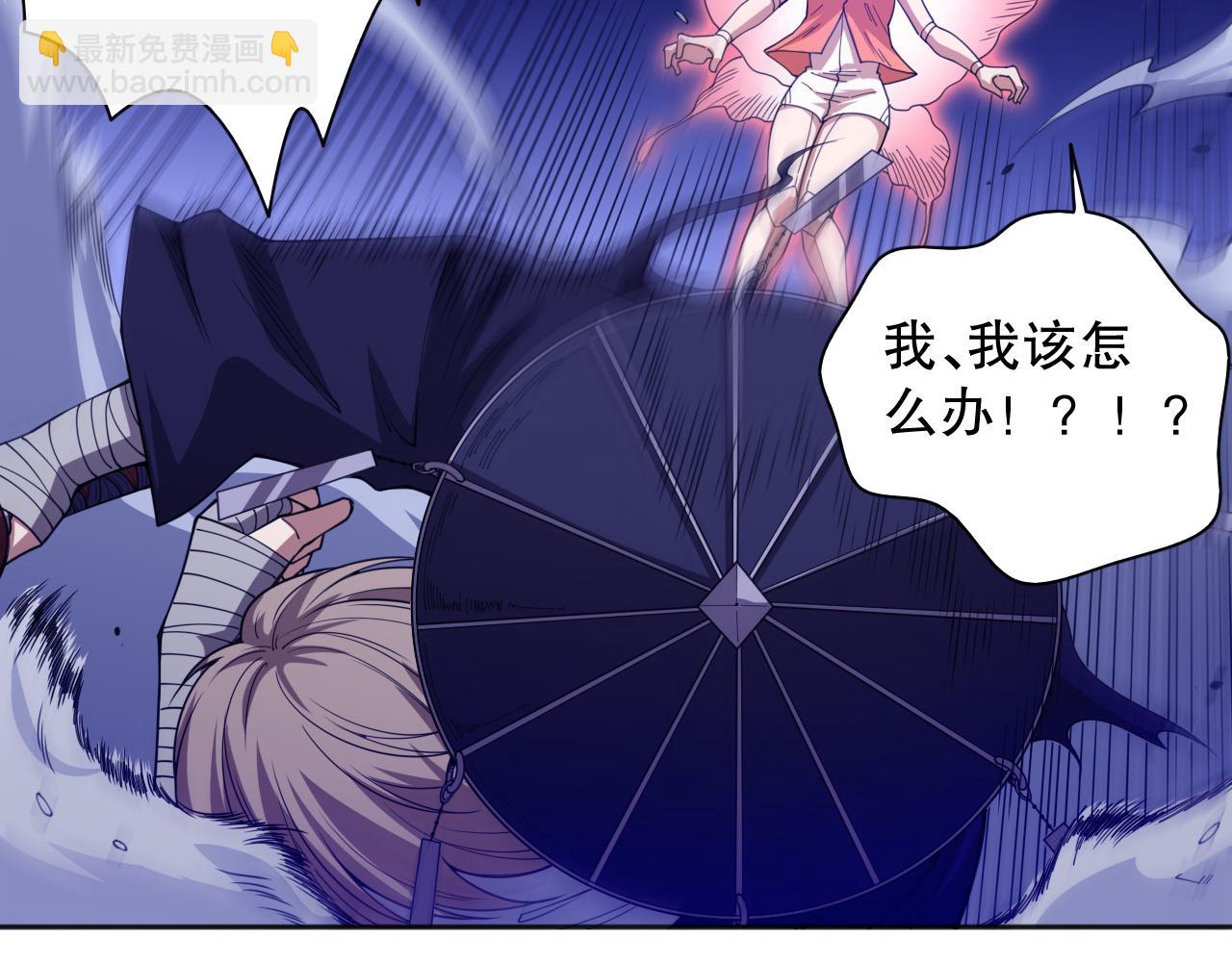 第188话 惨烈的战斗(1/4)-第190话