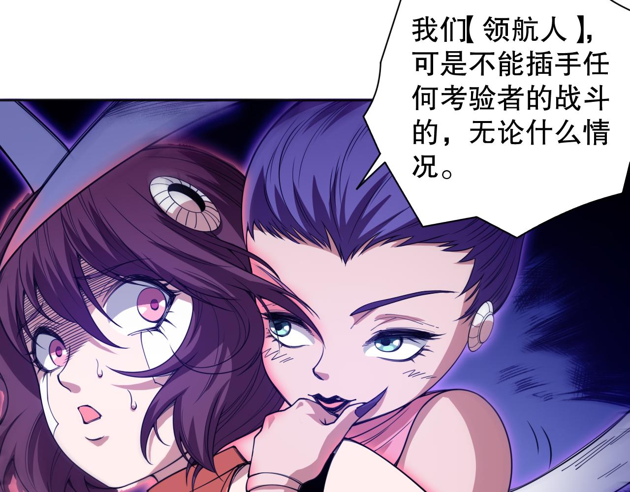 第188话 惨烈的战斗(1/4)-第190话