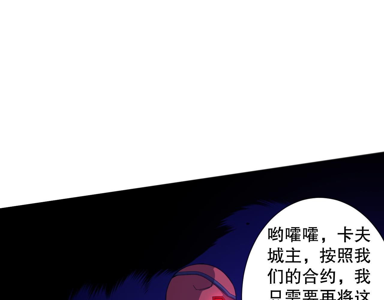 第188话 惨烈的战斗(1/4)-第190话