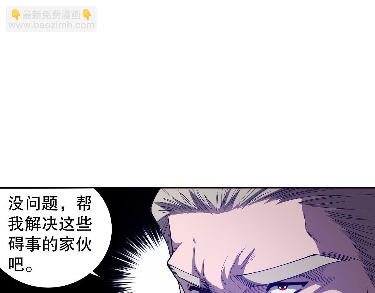 第188话 惨烈的战斗(1/4)-第190话