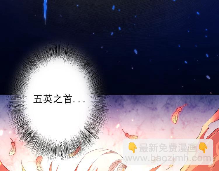 第19话 月刃&凰(1/3)-第20话