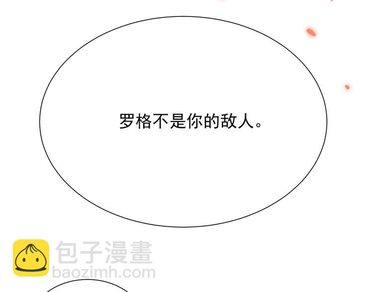 第19话 月刃&凰(1/3)-第20话