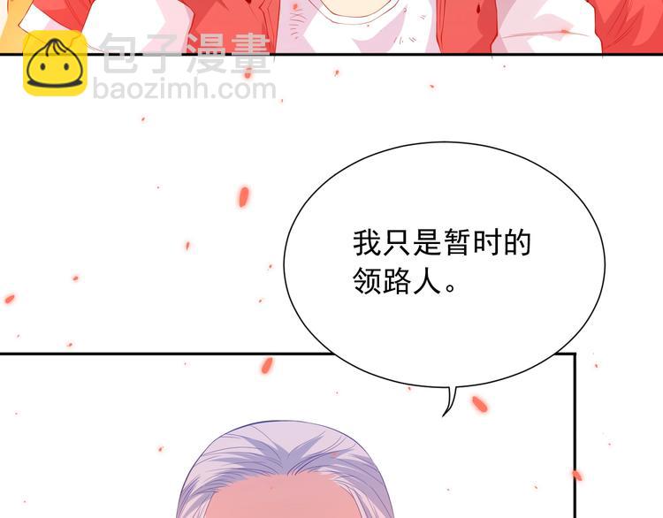 第19话 月刃&凰(1/3)-第20话