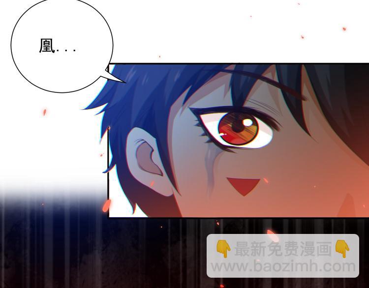 第19话 月刃&凰(1/3)-第20话