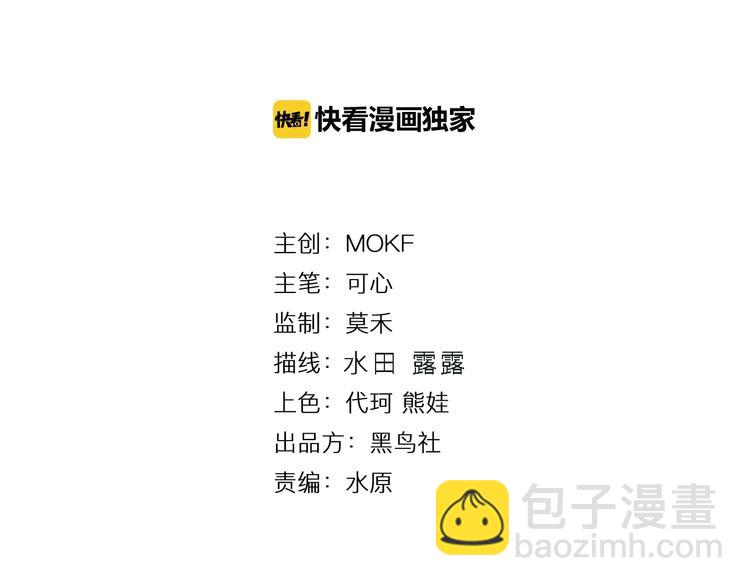 第19话 月刃&凰(1/3)-第20话