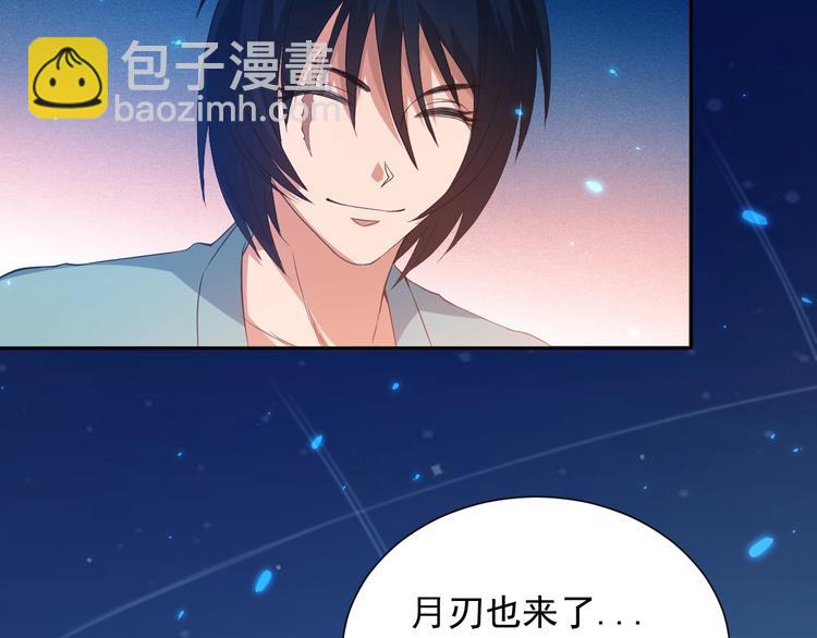 第19话 月刃&凰(1/3)-第20话