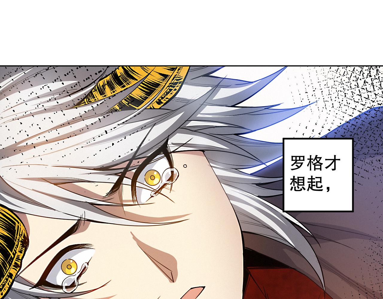 第190话 神格身份(1/4)-第192话