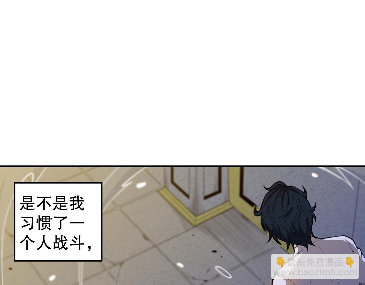 第190话 神格身份(1/4)-第192话