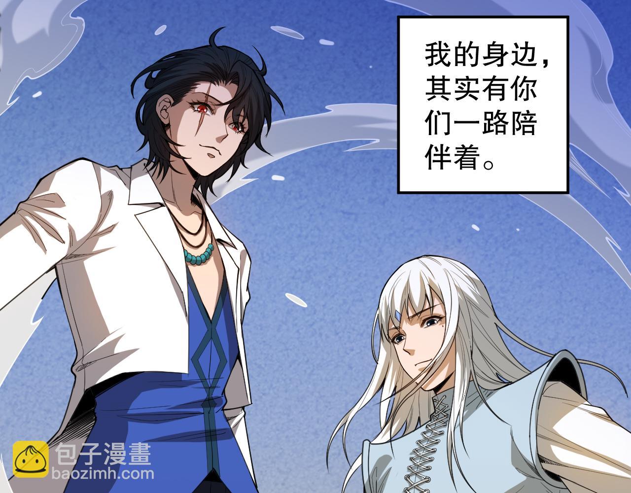 第190话 神格身份(1/4)-第192话