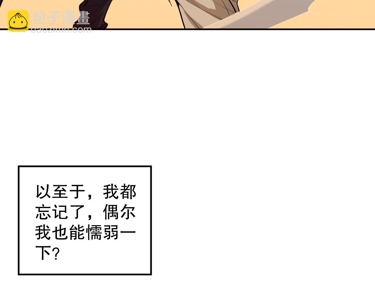 第190话 神格身份(1/4)-第192话