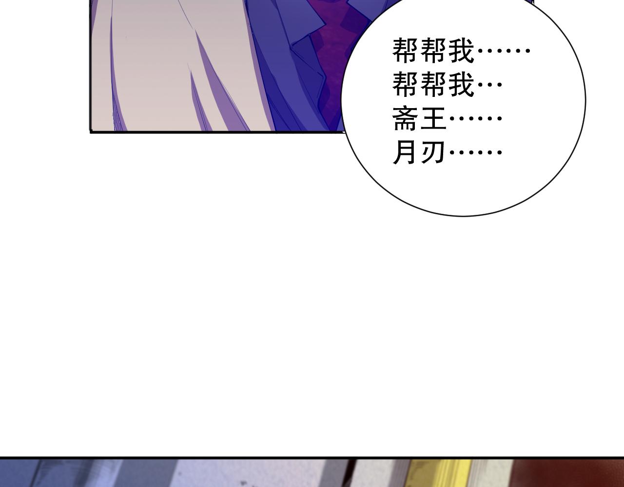 第190话 神格身份(1/4)-第192话