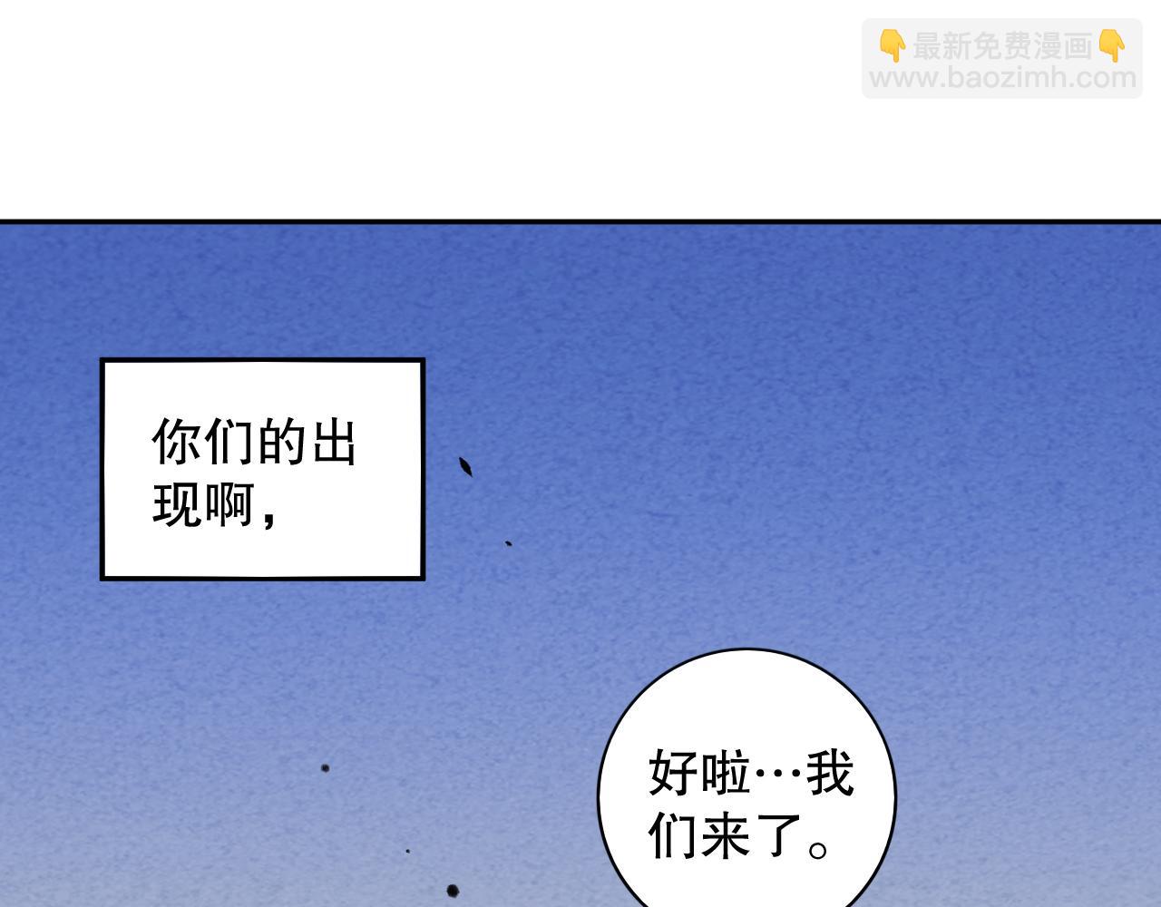 第190话 神格身份(1/4)-第192话